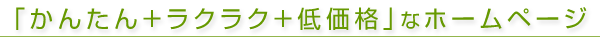 �֤��󤿤�ܥ饯�饯������ʡפʥۡ���ڡ���